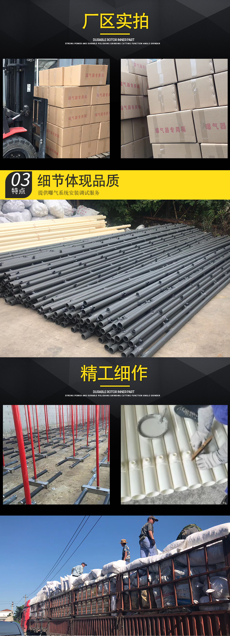 可提升曝氣器