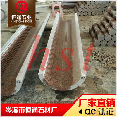 【恒通石業岑溪恒通石材廠楓葉紅特殊工藝異型加工產地廣西異型加工】岑溪市恒通石材廠 - 產品庫