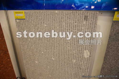 產品 五蓮宏磊石材