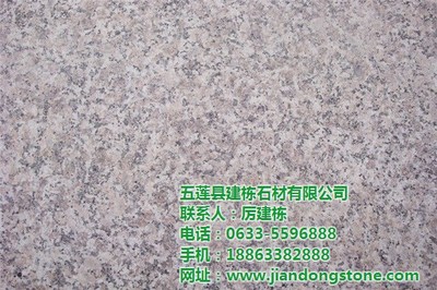 【五蓮花,五蓮花花崗巖(圖),建棟石材】?jī)r(jià)格,廠家,圖片-中國(guó)網(wǎng)庫(kù)