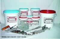 供應(yīng)美之寶石材干掛AB膠,石材干掛_建筑建材_世界工廠網(wǎng)中國(guó)產(chǎn)品信息庫(kù)