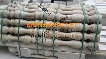 云華異形石材欄桿產品圖